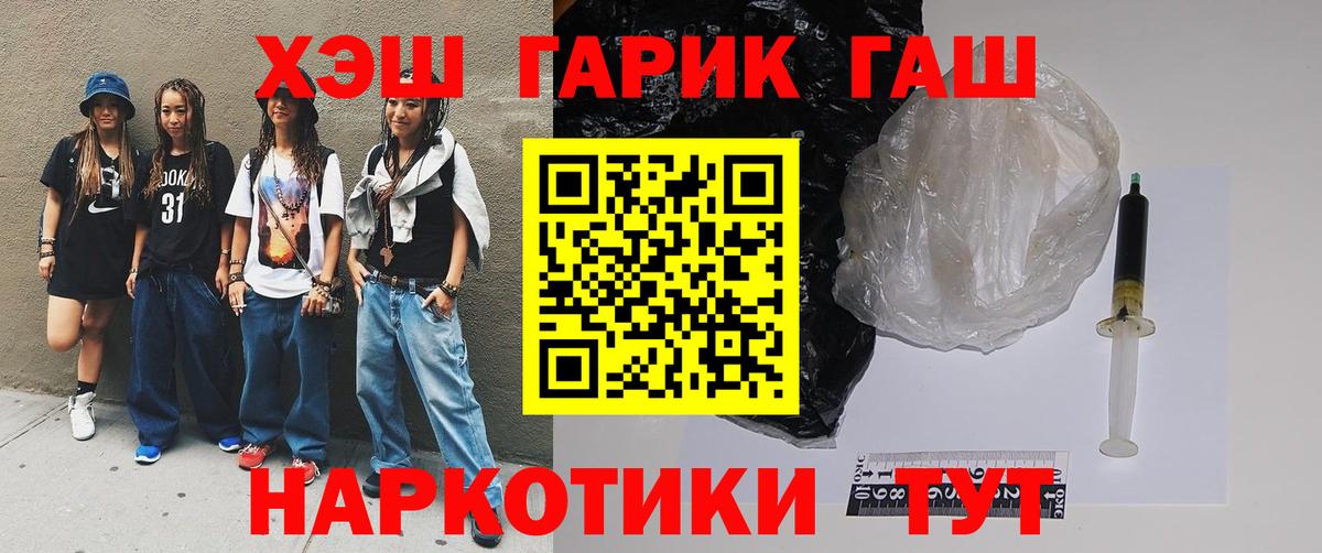 Гашиш  где купить наркотик  Вход с VPN  Хасавюрт  Гашиш Ice-O-Lator 