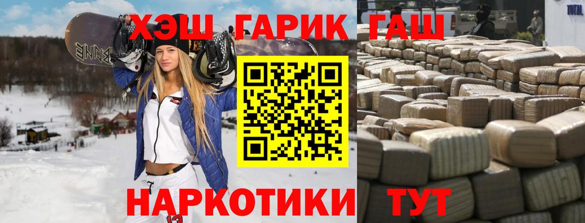 ГАШ убойный Хасавюрт