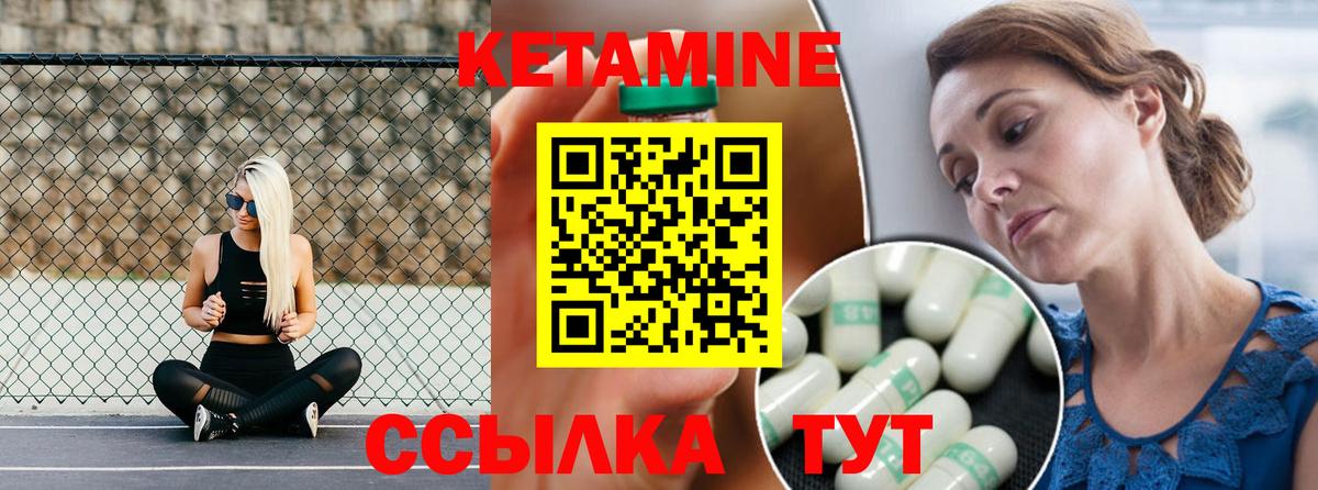 КЕТАМИН ketamine  mega зеркало  КЕТАМИН ketamine  Хасавюрт  Вход с VPN 