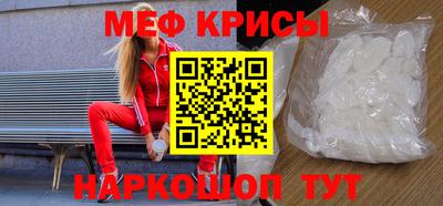 соль ск Краснокаменск
