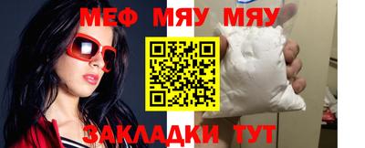 таблы Краснознаменск