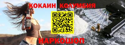 соль ск Краснокаменск