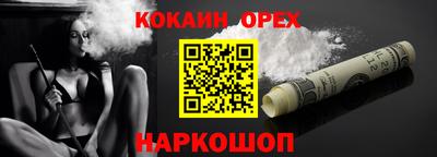 таблы Краснознаменск