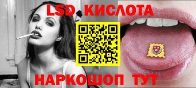 таблы Краснознаменск
