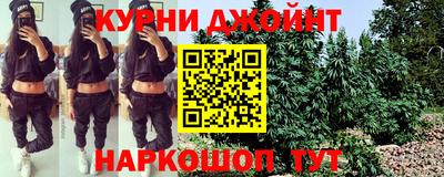 соль ск Краснокаменск