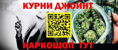 соль ск Краснокаменск