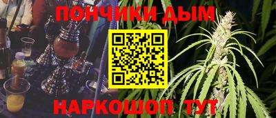 таблы Краснознаменск