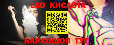 соль ск Краснокаменск