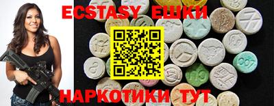 таблы Краснознаменск