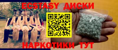 таблы Краснознаменск