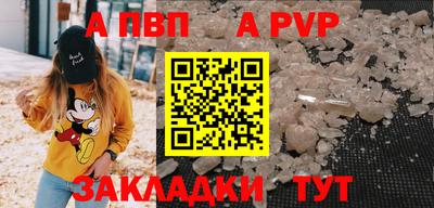 таблы Краснознаменск