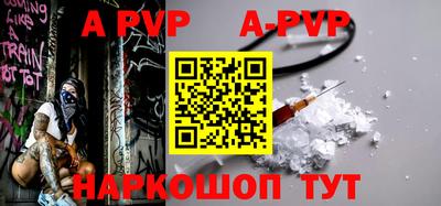 таблы Краснознаменск
