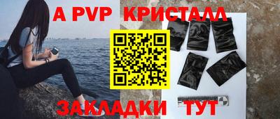 меф VHQ Краснодар