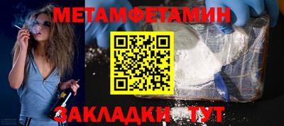 меф VHQ Краснодар