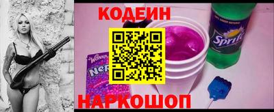 таблы Краснознаменск