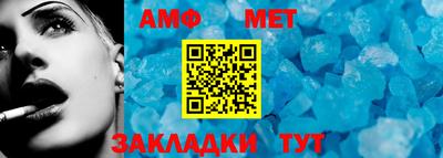 соль ск Краснокаменск