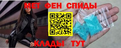 таблы Краснознаменск
