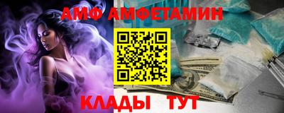 соль ск Краснокаменск