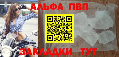 меф VHQ Краснодар