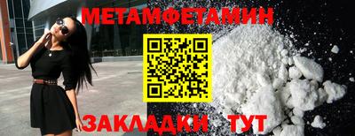 меф VHQ Краснодар