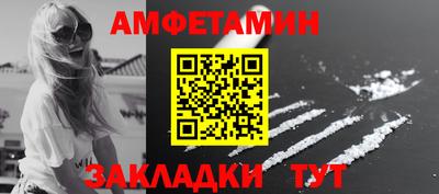 таблы Краснознаменск