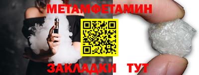 таблы Краснознаменск