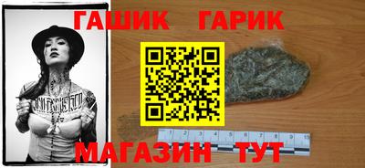меф VHQ Краснодар