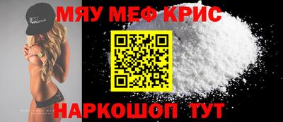 таблы Краснознаменск