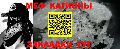 меф VHQ Краснодар