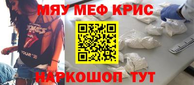 таблы Краснознаменск
