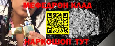 таблы Краснознаменск