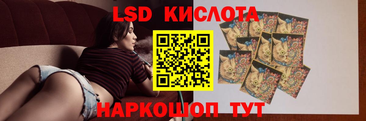 Хасавюрт  Лсд 25 экстази кислота  Лсд 25 экстази  Вход с VPN  ЛСД экстази кислота 