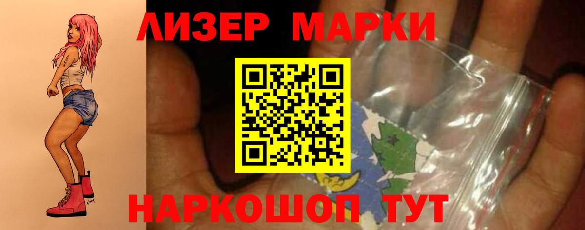 LSD-25 экстази кислота Хасавюрт
