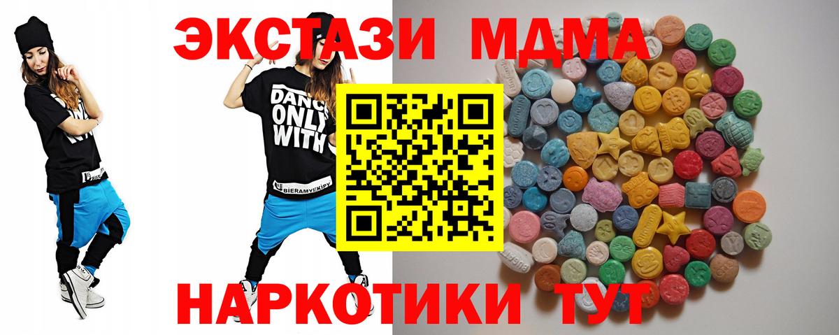 Хасавюрт  MDMA молли  MDMA молли  Вход с VPN 