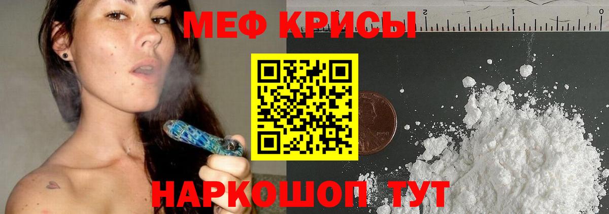 Меф VHQ  Вход с VPN  Хасавюрт  Меф VHQ 
