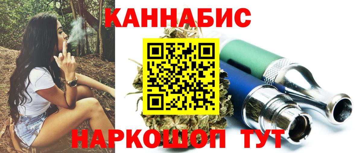 Бошки марихуана MAZAR Хасавюрт