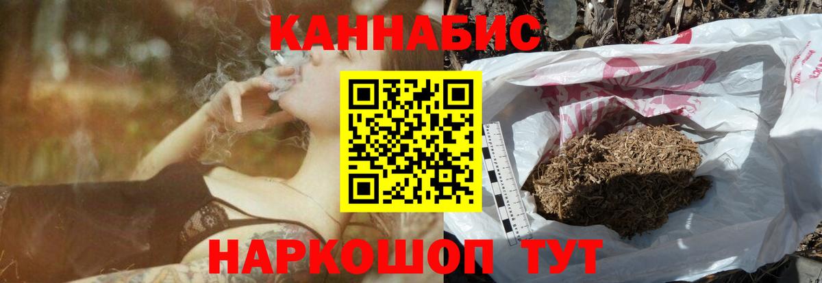 Бошки Шишки планчик  Бошки Шишки конопля  Марихуана гибрид  Бошки Шишки AK-47  Вход с VPN  Хасавюрт 